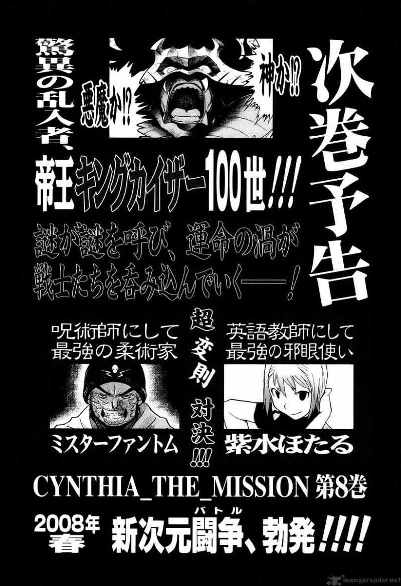 Cynthia The Mission - Chapter 37 : 31St Mission