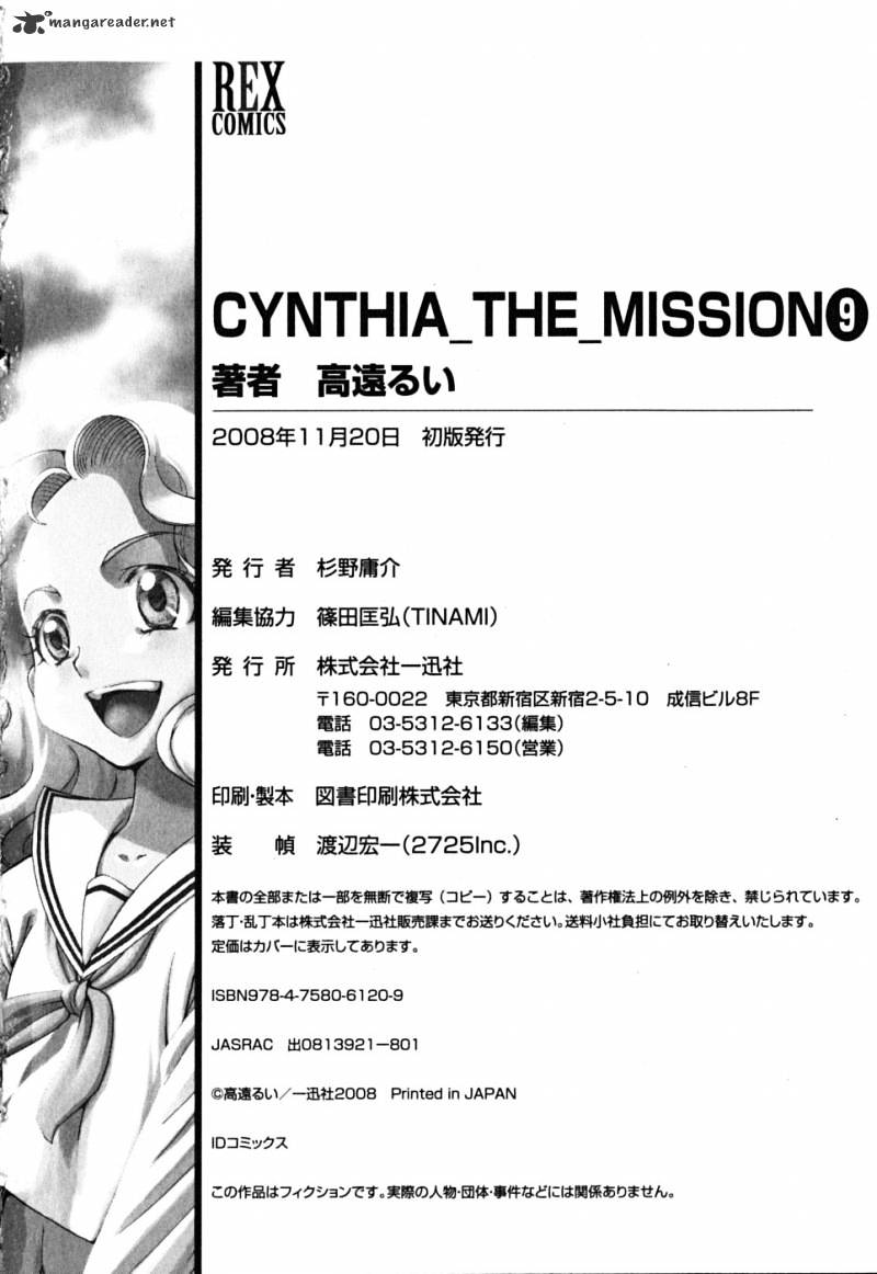 Cynthia The Mission - Chapter 42 : End (Vol 9 Complete)