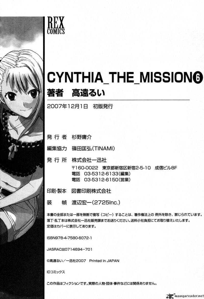 Cynthia The Mission - Chapter 31 : Volume 6 Ch.6