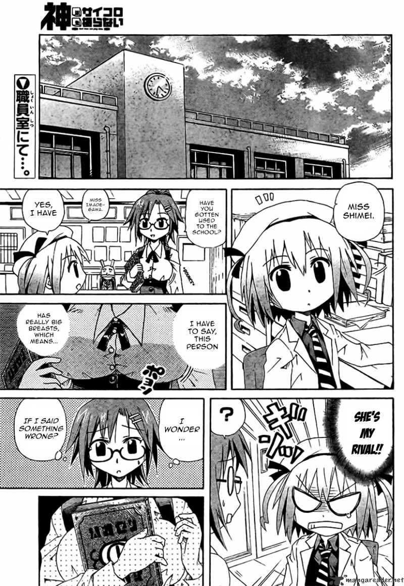 God Does Not Play Dice - Chapter 2 : Miss Imadegawa`s Spring Time