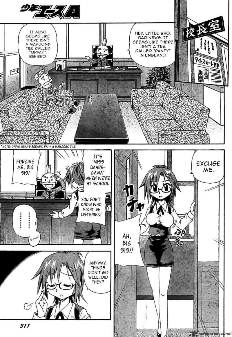 God Does Not Play Dice - Chapter 2 : Miss Imadegawa`s Spring Time