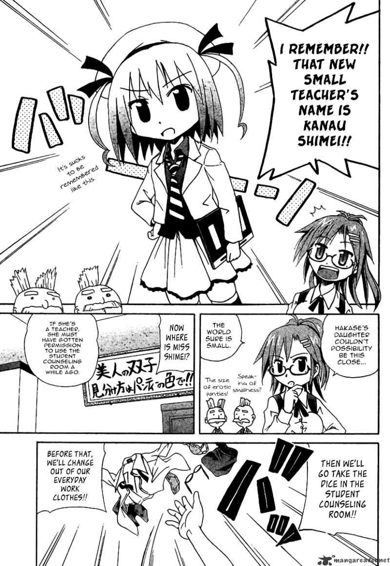 God Does Not Play Dice - Chapter 2 : Miss Imadegawa`s Spring Time