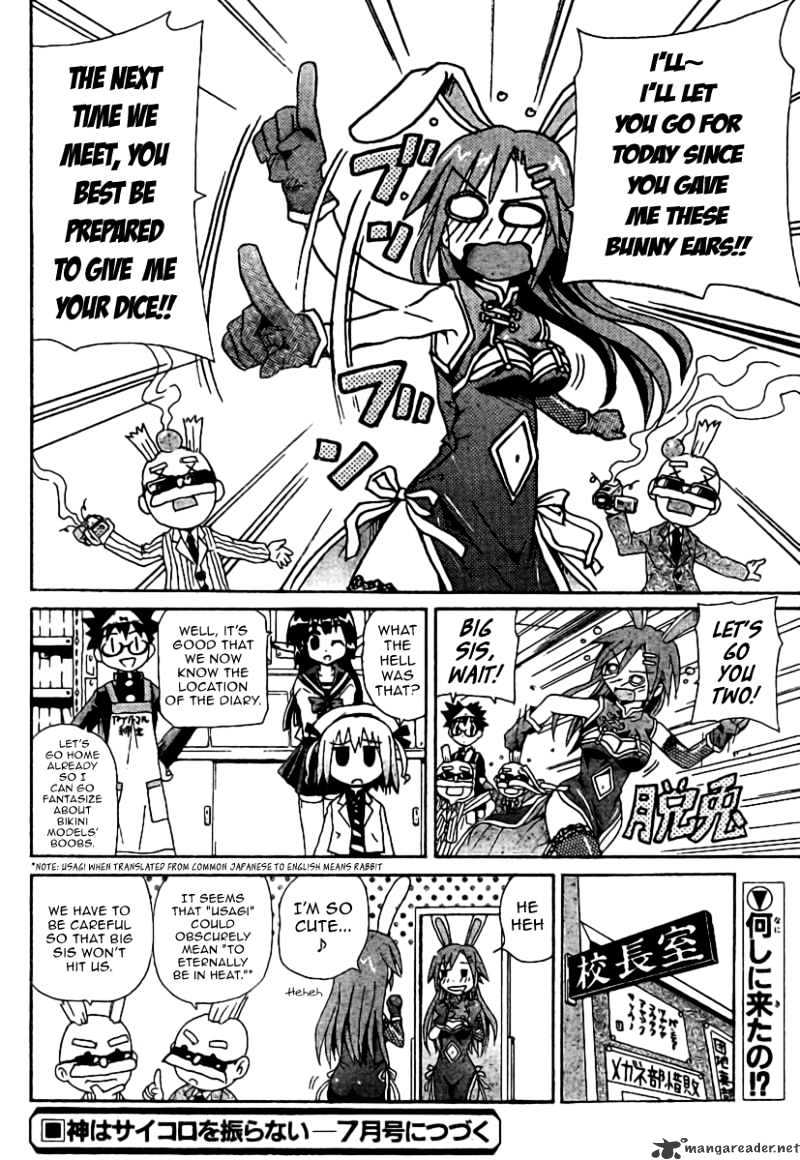 God Does Not Play Dice - Chapter 2 : Miss Imadegawa`s Spring Time