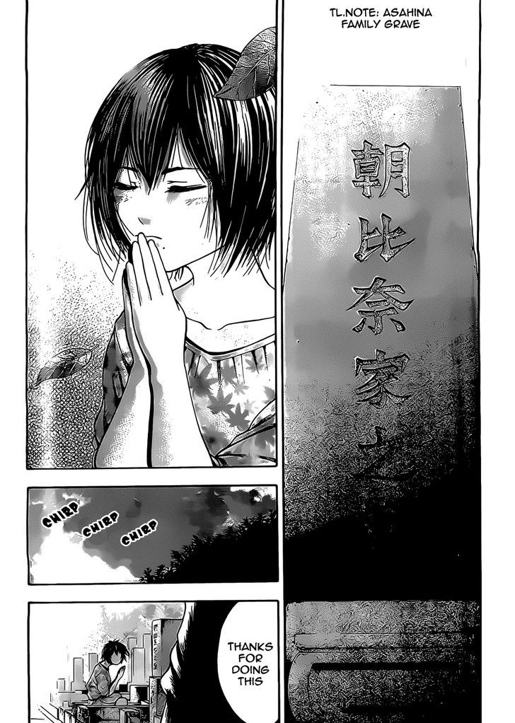 Taiyou No Hitomi - Vol.1 Chapter 7 : 「Final Chapter: For You, A Lifetimes Love」