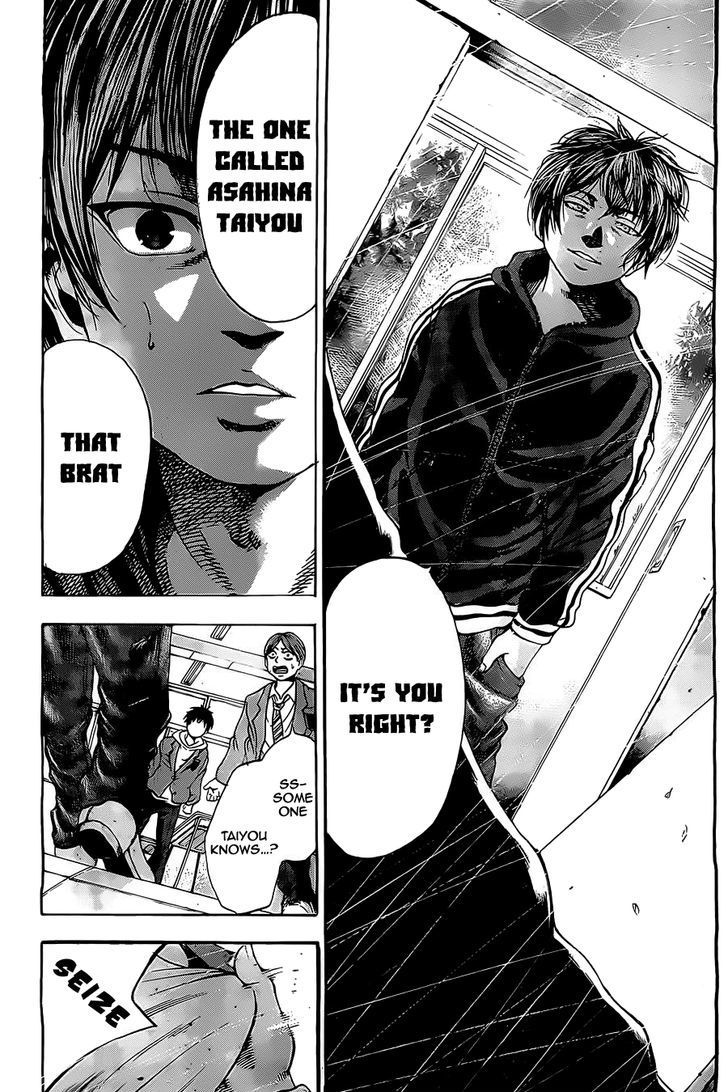 Taiyou No Hitomi - Vol.1 Chapter 5 : 「The Different Love That Two」