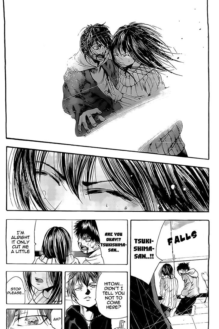 Taiyou No Hitomi - Vol.1 Chapter 5 : 「The Different Love That Two」