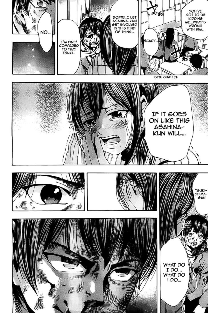 Taiyou No Hitomi - Vol.1 Chapter 5 : 「The Different Love That Two」