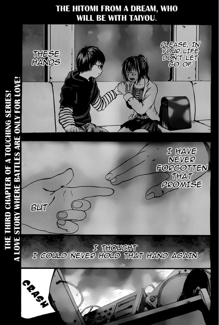 Taiyou No Hitomi - Vol.1 Chapter 3 : 「Complete Consciousness」