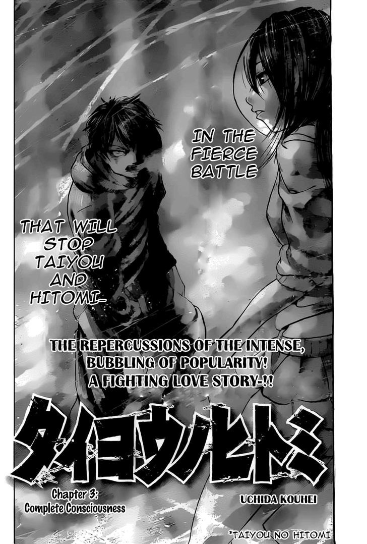 Taiyou No Hitomi - Vol.1 Chapter 3 : 「Complete Consciousness」