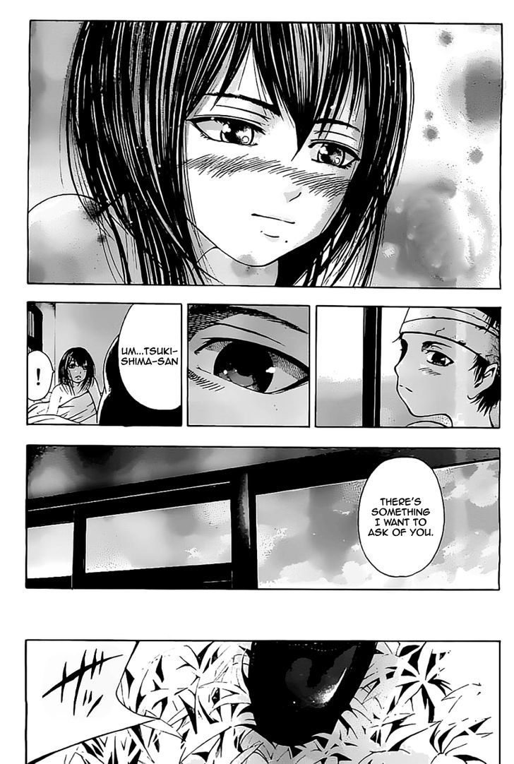 Taiyou No Hitomi - Vol.1 Chapter 4 : 「Gift」