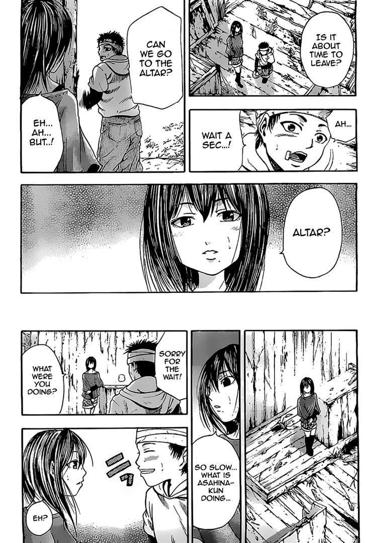 Taiyou No Hitomi - Vol.1 Chapter 4 : 「Gift」