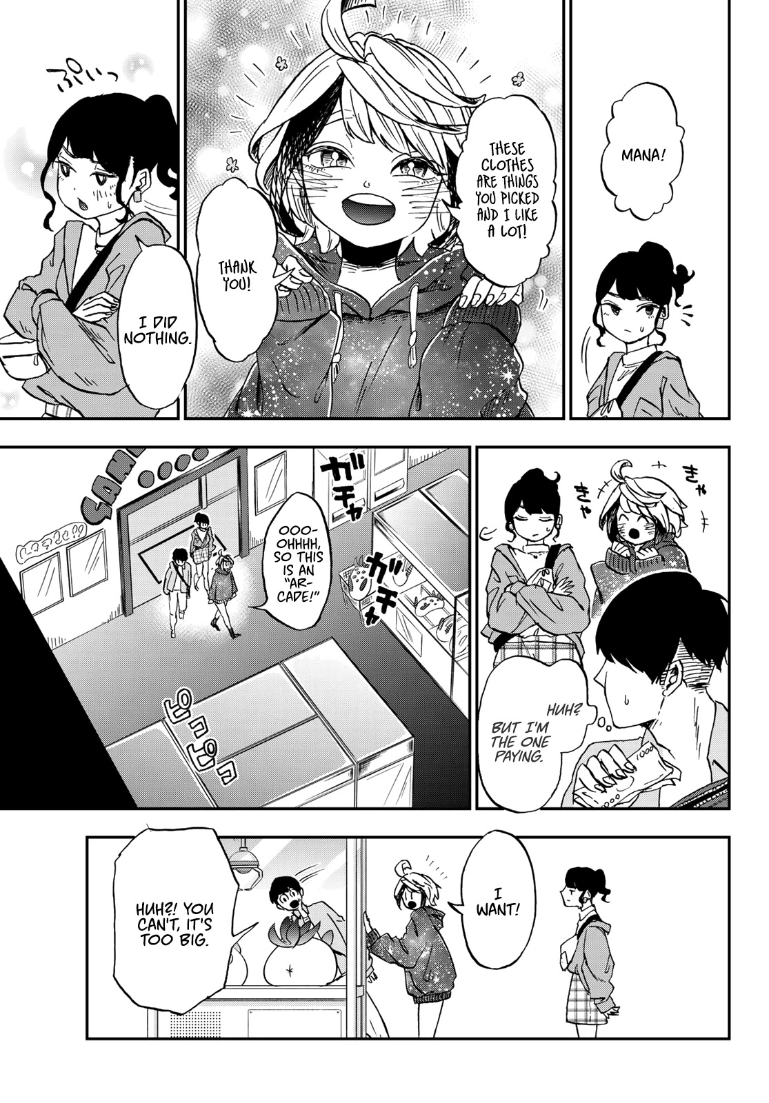 Kimi No Koto Tabeteii? - Chapter 6: Mana Wants To Be Seen