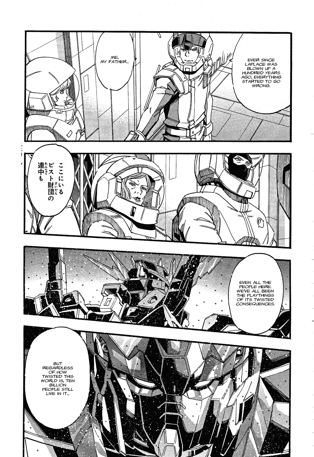 Kidou Senshi Gundam Uc: Bande Dessinee - Chapter 48 : The Black Unicorn - Act.9