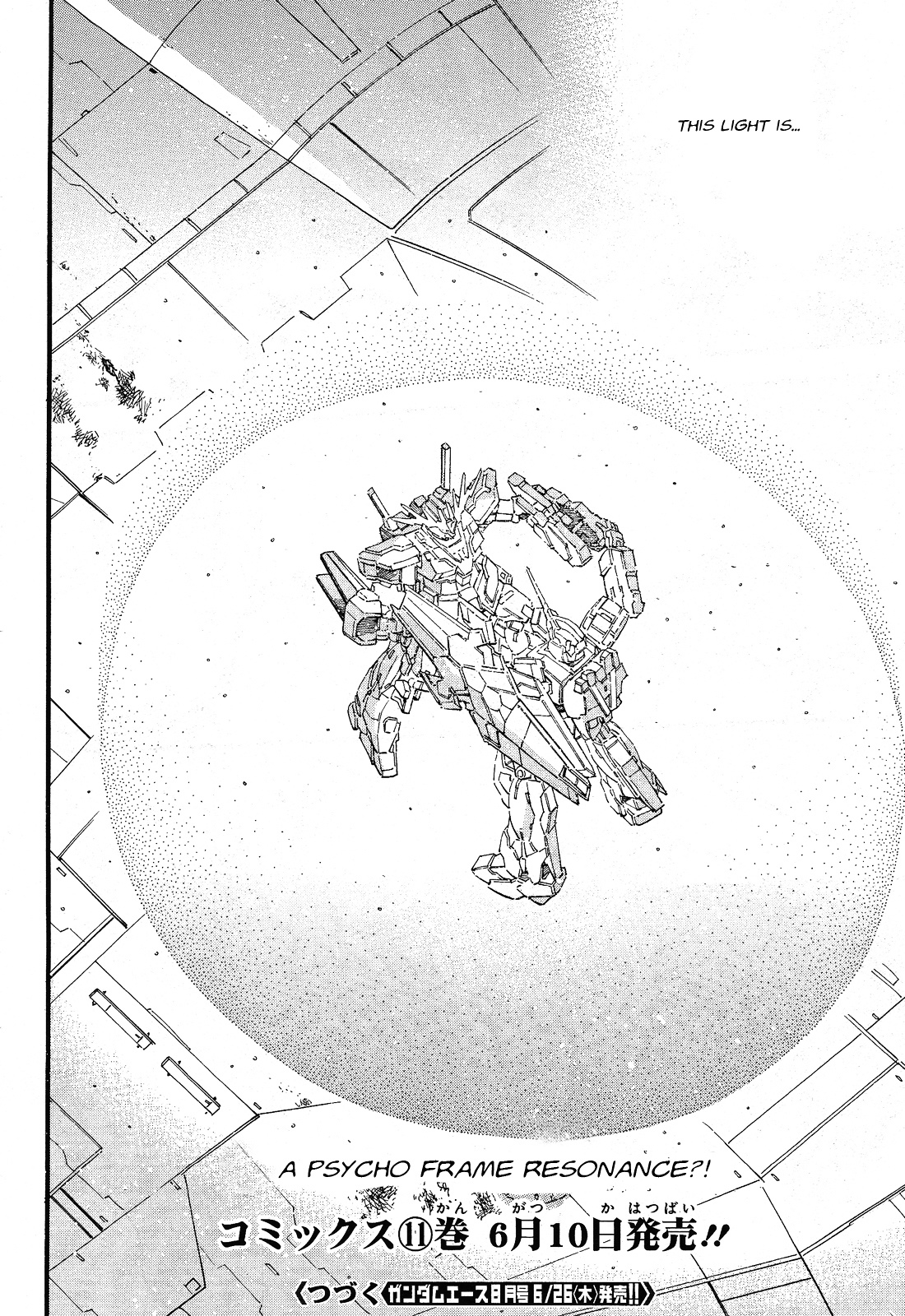 Kidou Senshi Gundam Uc: Bande Dessinee - Chapter 48 : The Black Unicorn - Act.9