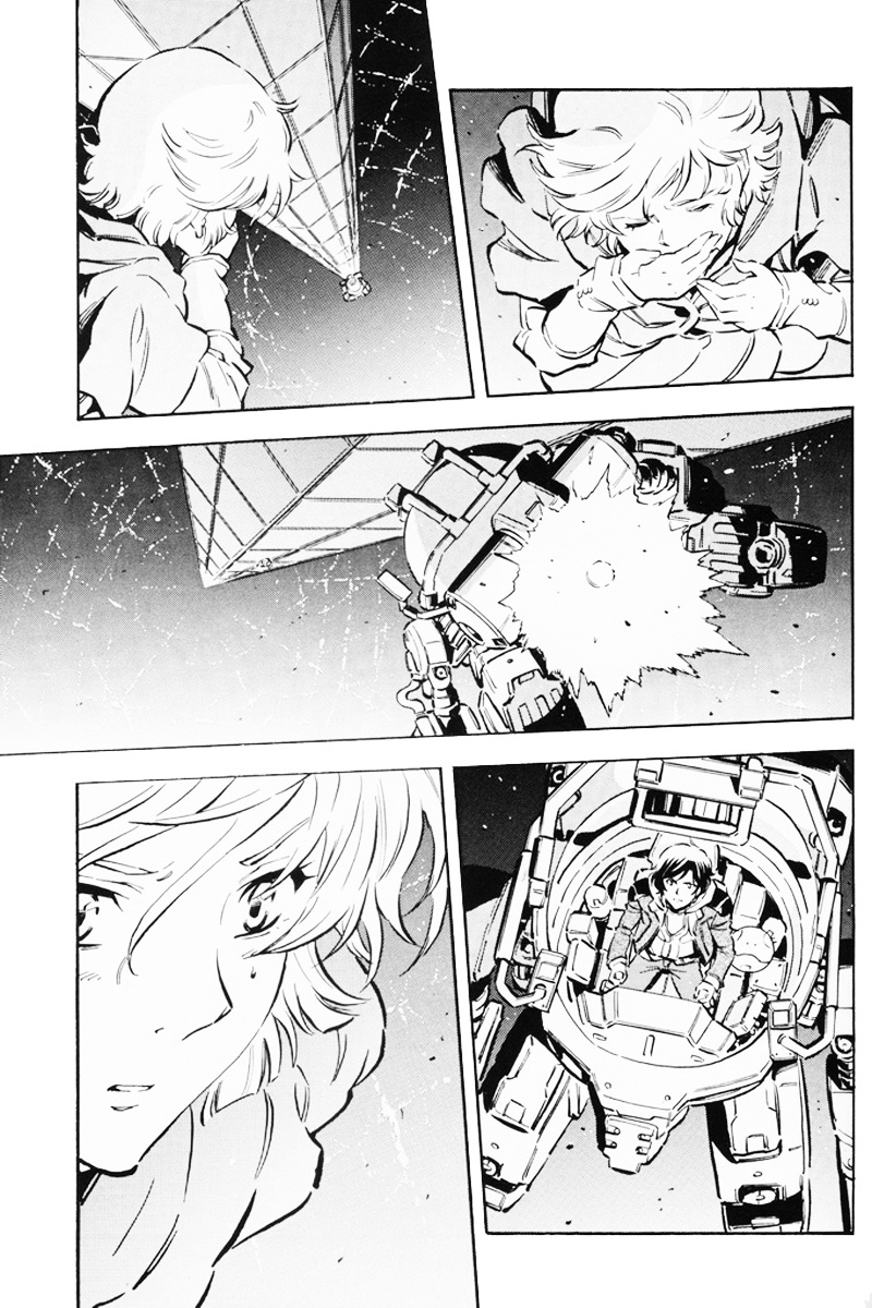 Kidou Senshi Gundam Uc: Bande Dessinee - Chapter 5 : Day Of The Unicorn - Act.5