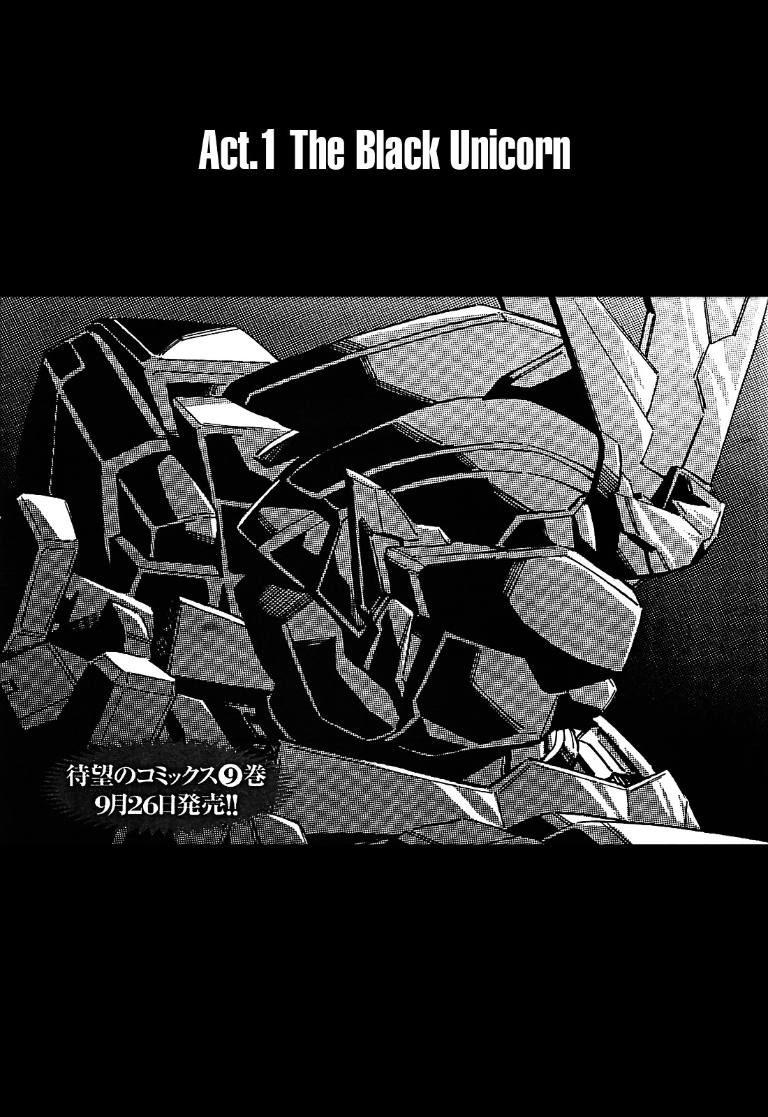 Kidou Senshi Gundam Uc: Bande Dessinee - Chapter 32 : The Black Unicorn - Act.1 (Part .01)