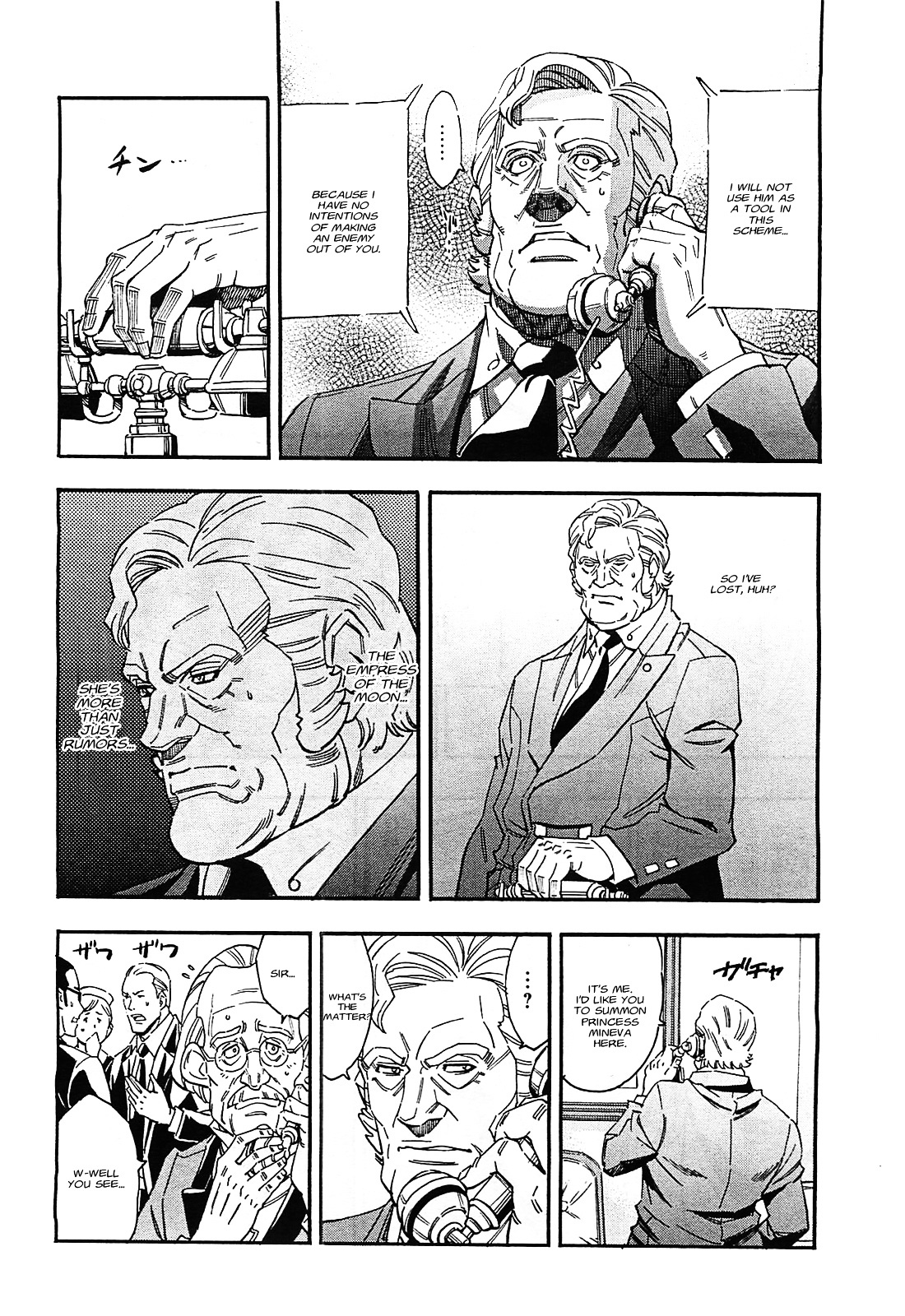 Kidou Senshi Gundam Uc: Bande Dessinee - Chapter 33 : The Black Unicorn - Act.1 (Part .02)