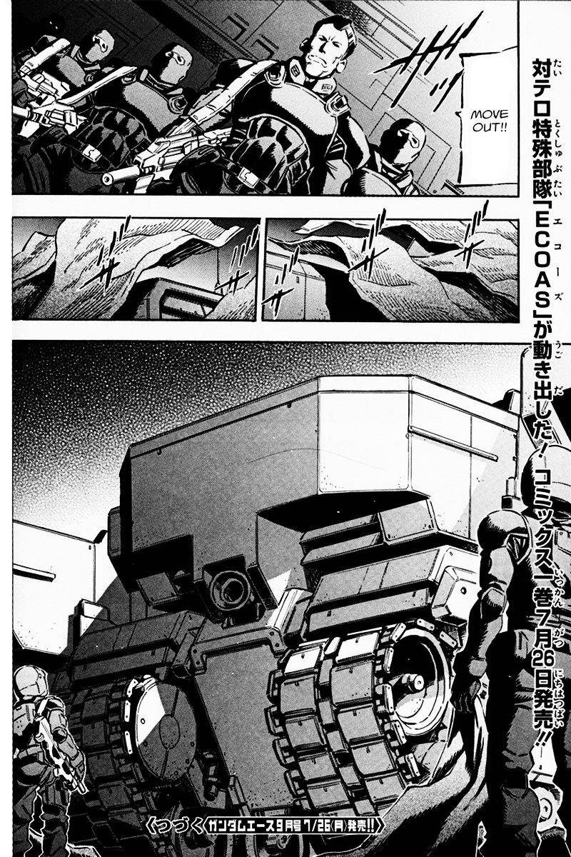 Kidou Senshi Gundam Uc: Bande Dessinee - Chapter 6 : Day Of The Unicorn - Act.6