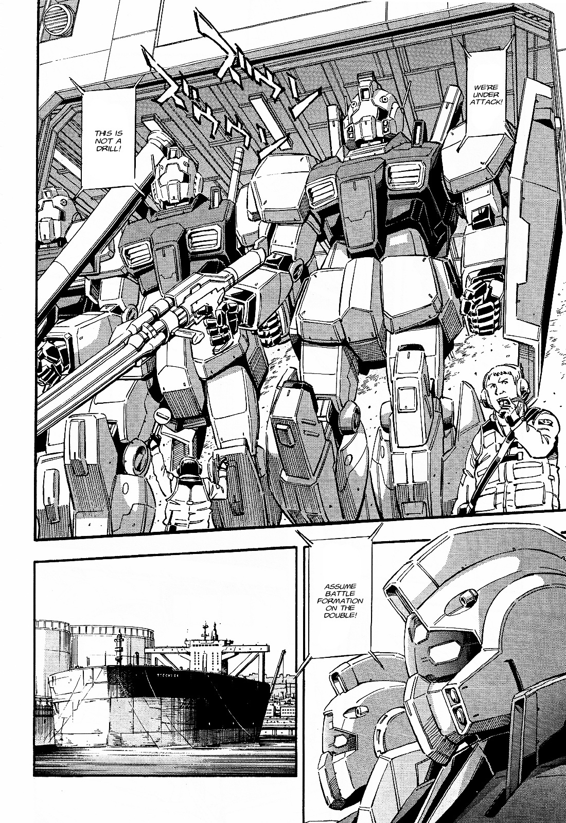 Kidou Senshi Gundam Uc: Bande Dessinee - Chapter 31 : In The Depths Of A Gravity Well - Act.2