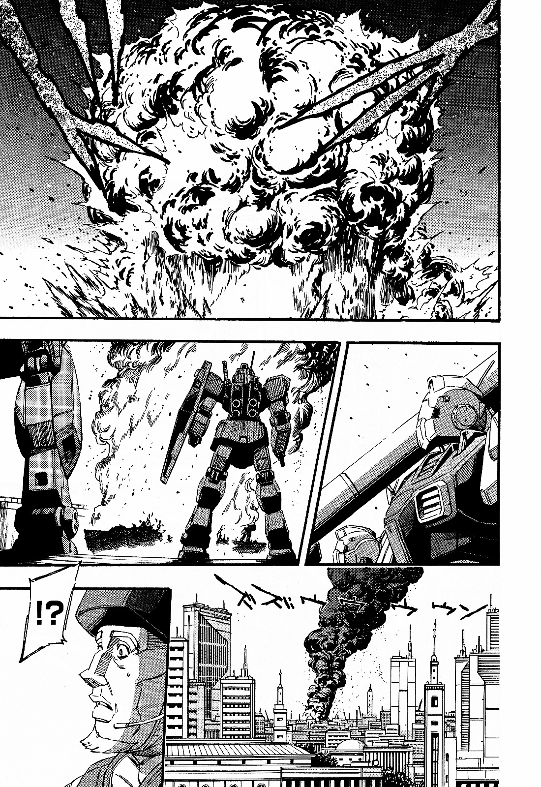 Kidou Senshi Gundam Uc: Bande Dessinee - Chapter 31 : In The Depths Of A Gravity Well - Act.2