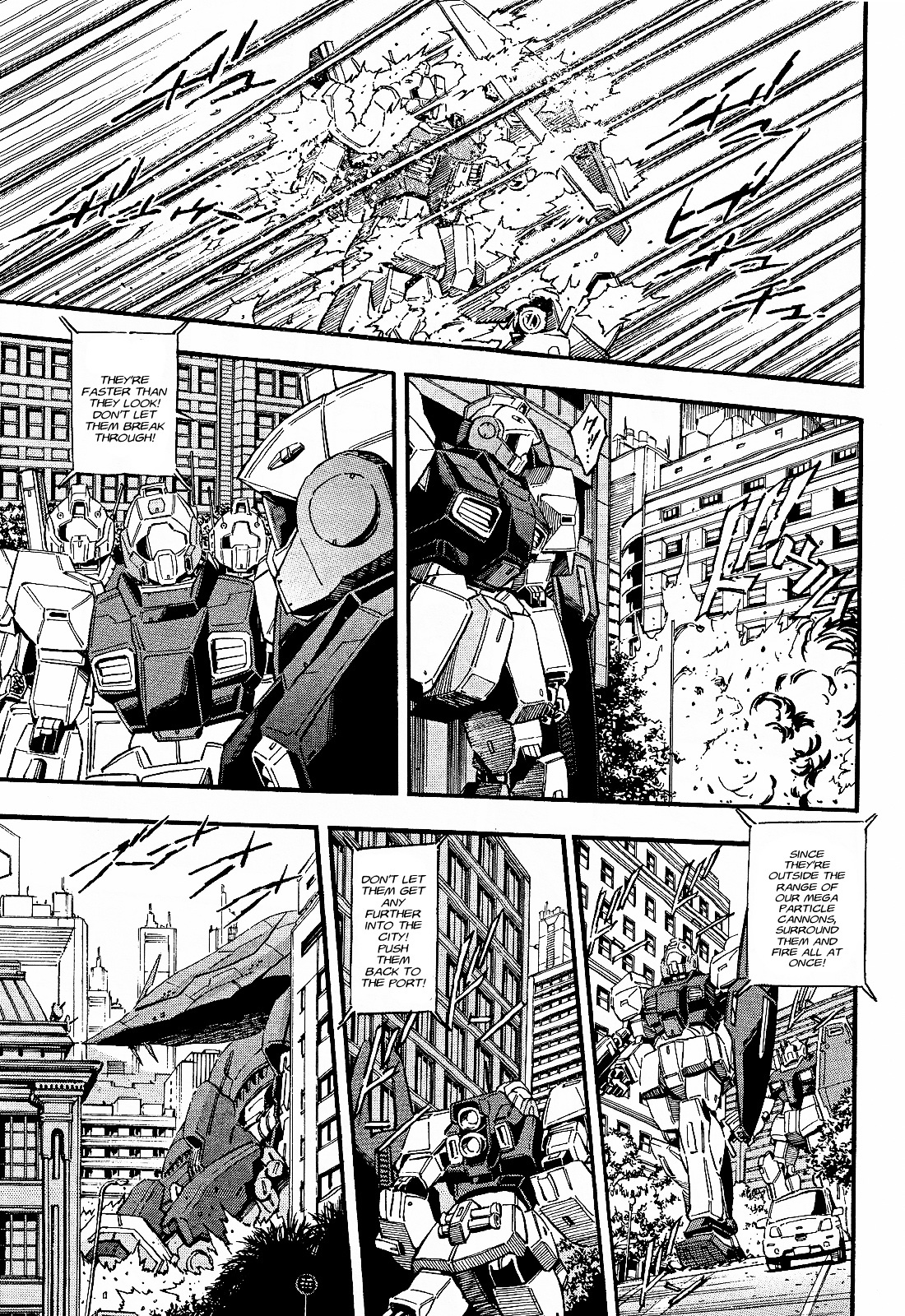 Kidou Senshi Gundam Uc: Bande Dessinee - Chapter 31 : In The Depths Of A Gravity Well - Act.2