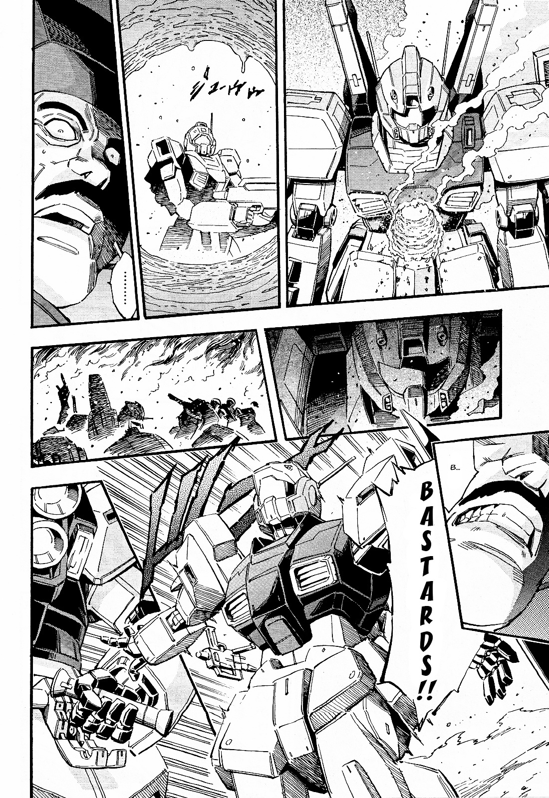 Kidou Senshi Gundam Uc: Bande Dessinee - Chapter 31 : In The Depths Of A Gravity Well - Act.2