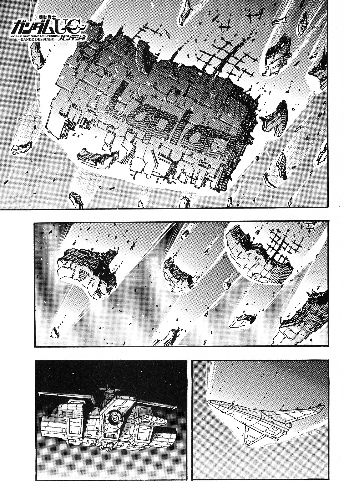 Kidou Senshi Gundam Uc: Bande Dessinee - Chapter 30 : In The Depths Of A Gravity Well - Act.1