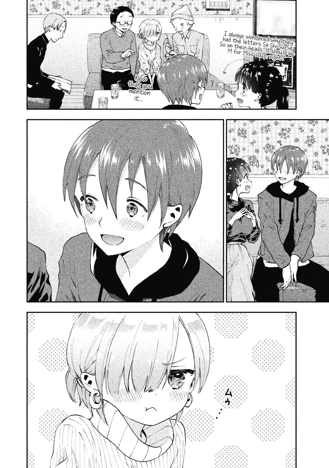 Aroma-Chan Wa Konya Mo Hazukashii - Chapter 15: Karaoke With Everyone!