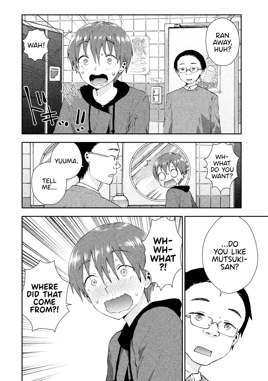 Aroma-Chan Wa Konya Mo Hazukashii - Chapter 15: Karaoke With Everyone!