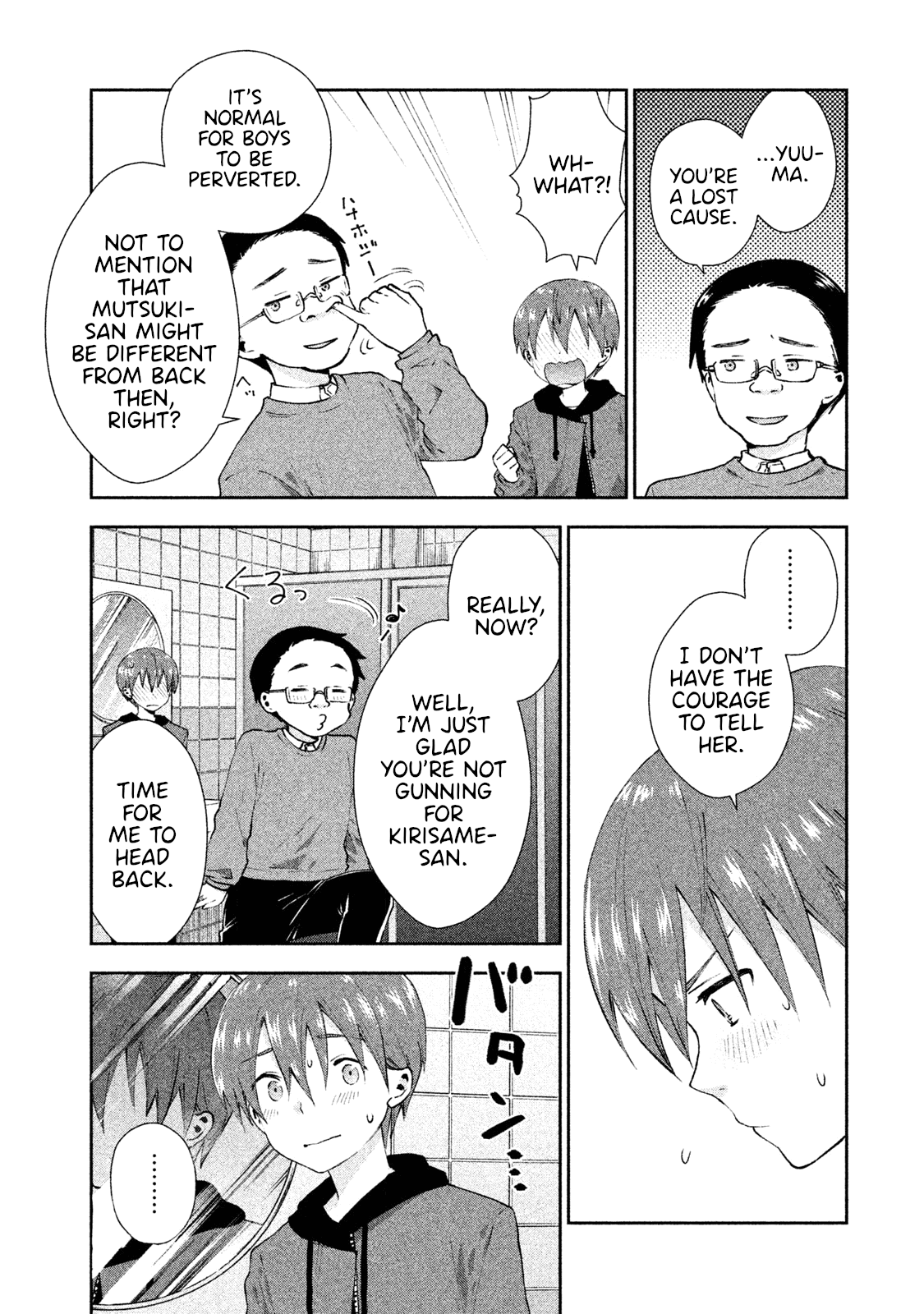 Aroma-Chan Wa Konya Mo Hazukashii - Chapter 15: Karaoke With Everyone!