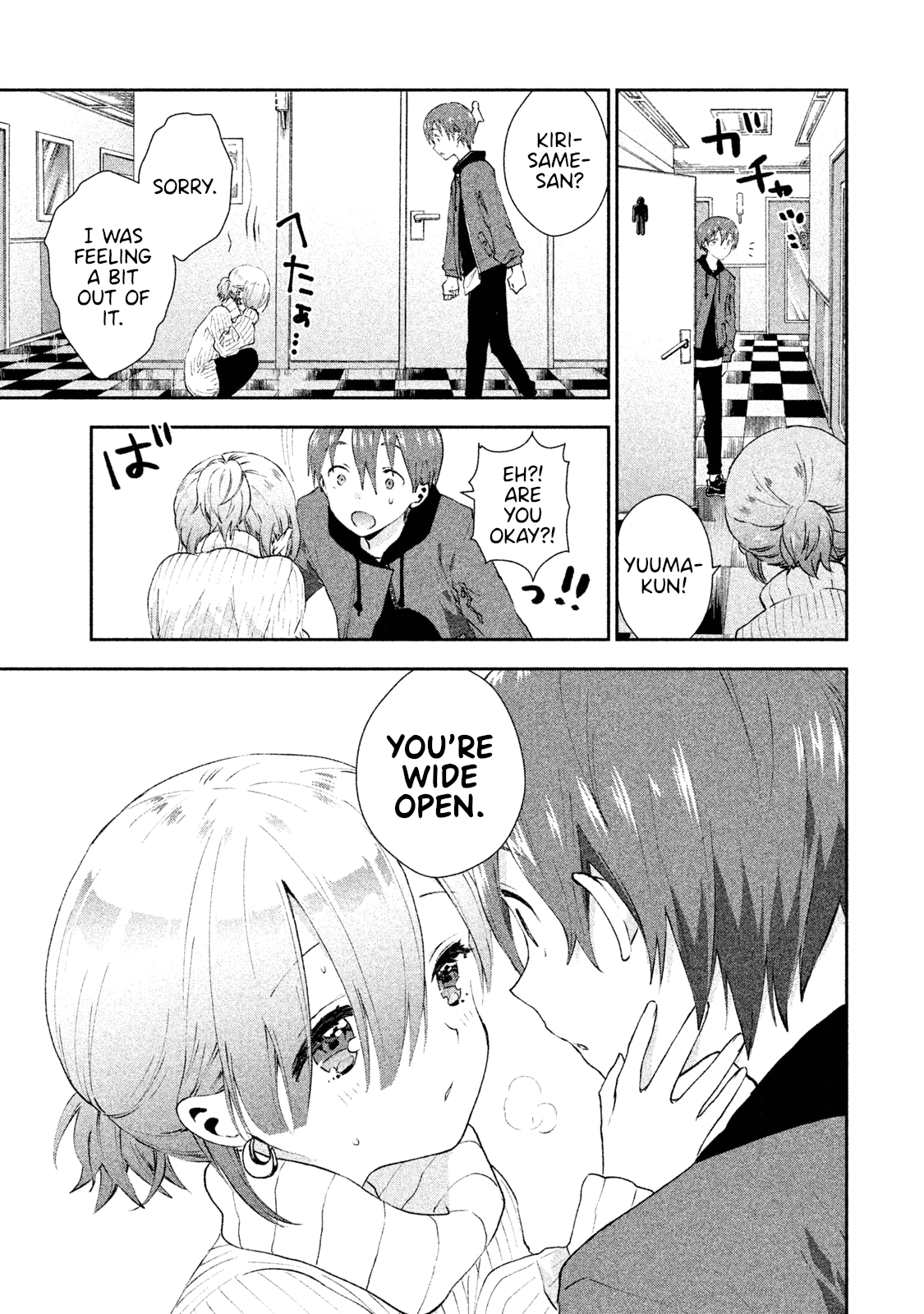 Aroma-Chan Wa Konya Mo Hazukashii - Chapter 15: Karaoke With Everyone!