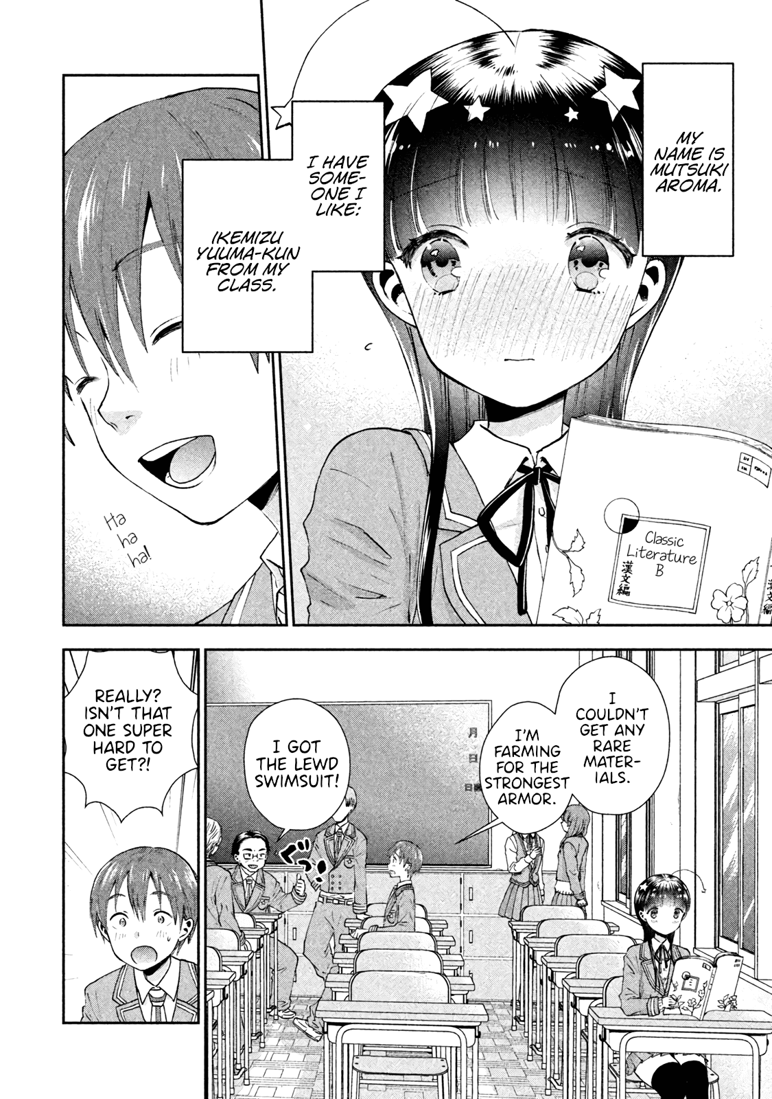 Aroma-Chan Wa Konya Mo Hazukashii - Chapter 2: Becoming Intimate In An Rpg?!