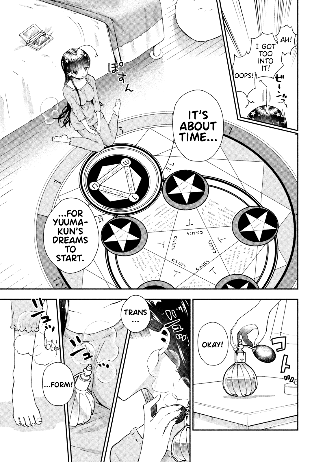 Aroma-Chan Wa Konya Mo Hazukashii - Chapter 2: Becoming Intimate In An Rpg?!