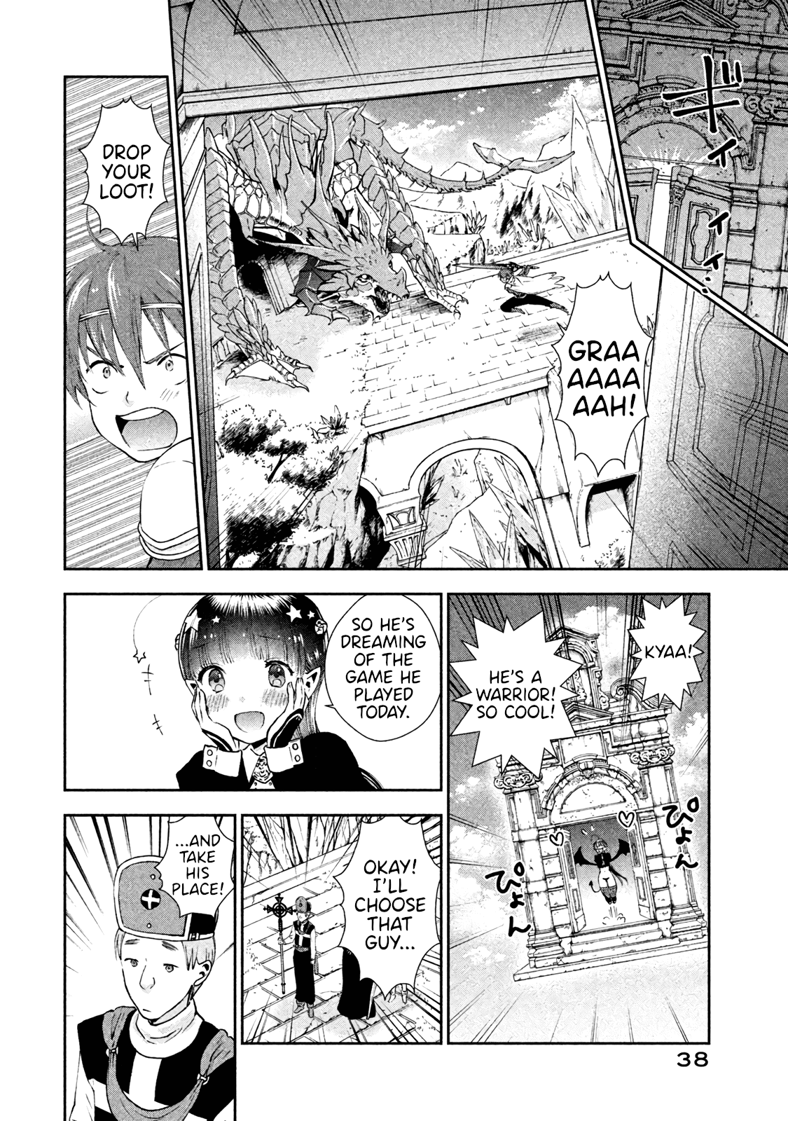 Aroma-Chan Wa Konya Mo Hazukashii - Chapter 2: Becoming Intimate In An Rpg?!