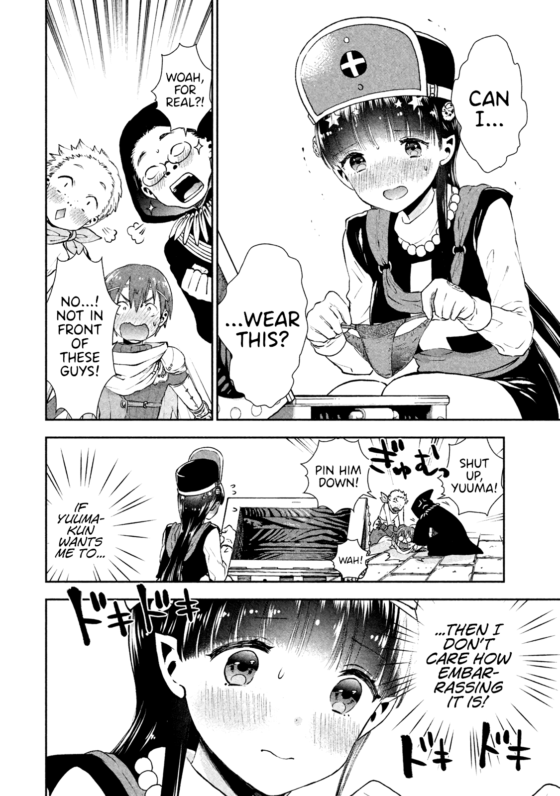 Aroma-Chan Wa Konya Mo Hazukashii - Chapter 2: Becoming Intimate In An Rpg?!