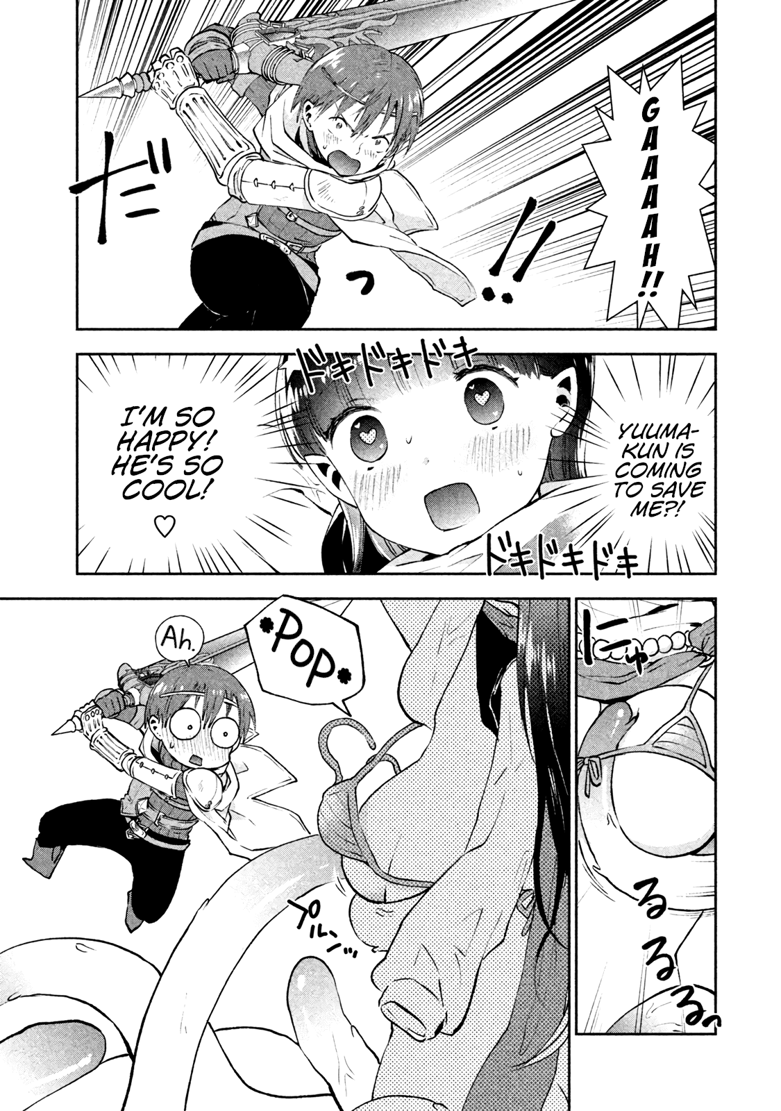 Aroma-Chan Wa Konya Mo Hazukashii - Chapter 2: Becoming Intimate In An Rpg?!