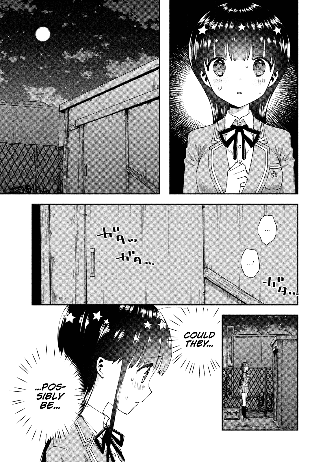 Aroma-Chan Wa Konya Mo Hazukashii - Vol.4 Chapter 20: The Distance Between Us