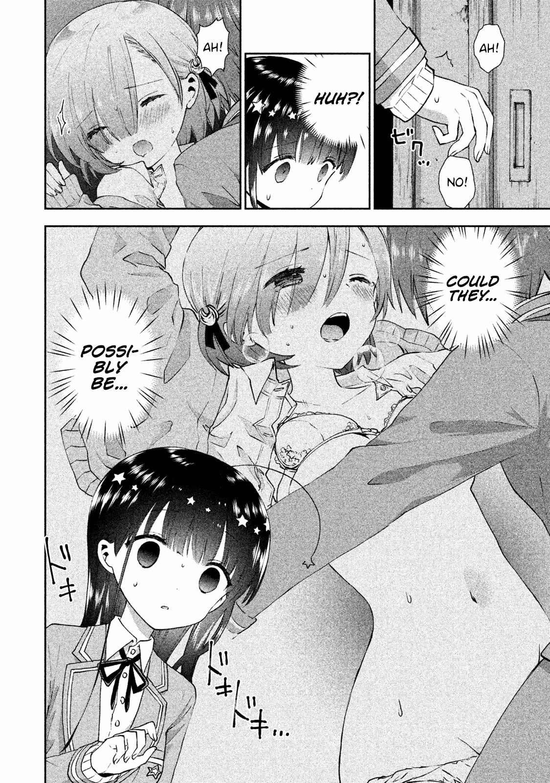 Aroma-Chan Wa Konya Mo Hazukashii - Vol.4 Chapter 20: The Distance Between Us