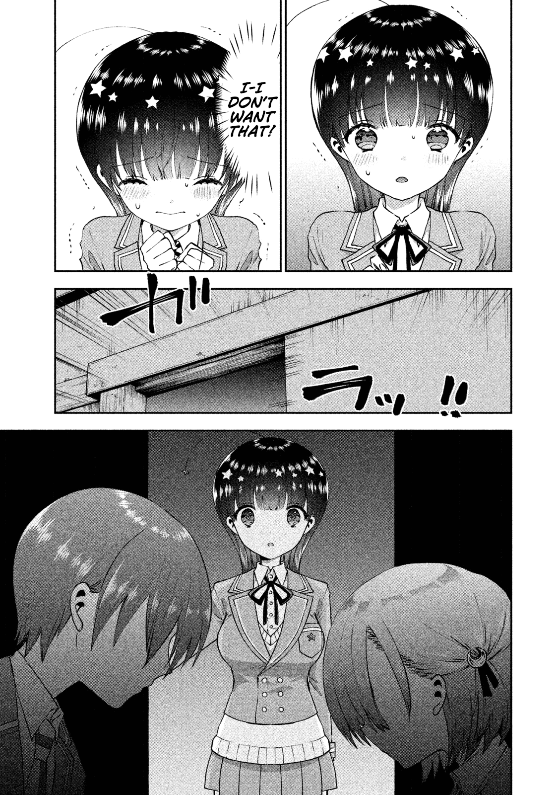 Aroma-Chan Wa Konya Mo Hazukashii - Vol.4 Chapter 20: The Distance Between Us