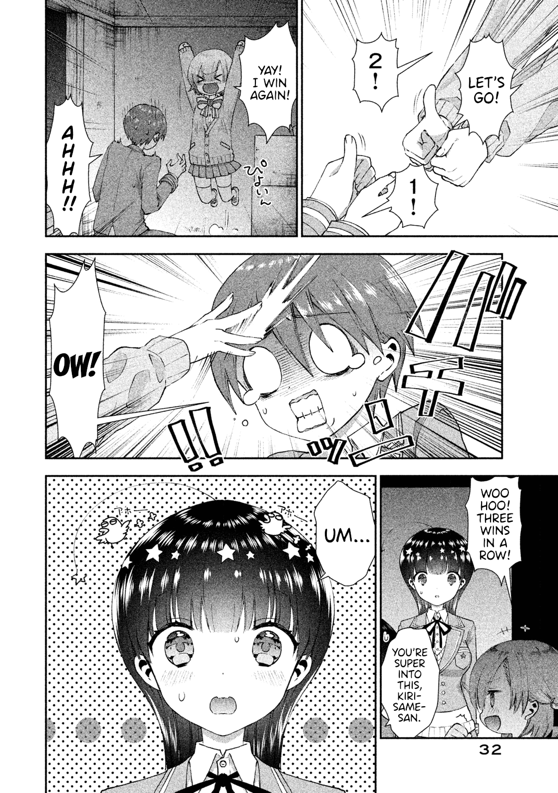 Aroma-Chan Wa Konya Mo Hazukashii - Vol.4 Chapter 20: The Distance Between Us