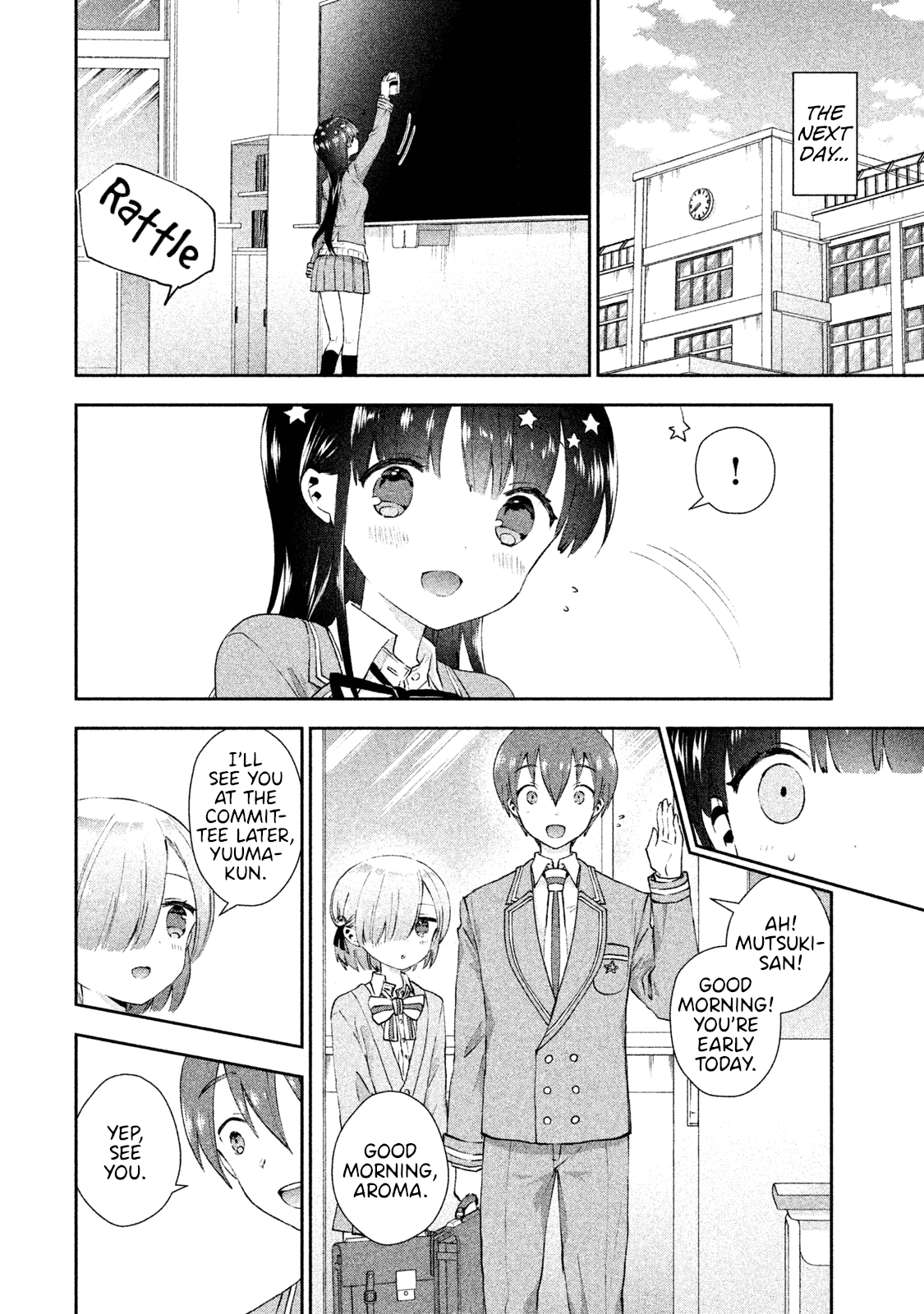 Aroma-Chan Wa Konya Mo Hazukashii - Vol.4 Chapter 20: The Distance Between Us