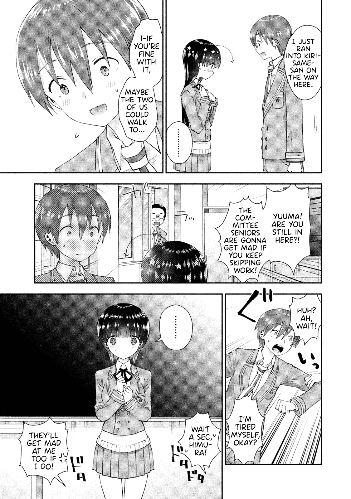 Aroma-Chan Wa Konya Mo Hazukashii - Vol.4 Chapter 20: The Distance Between Us