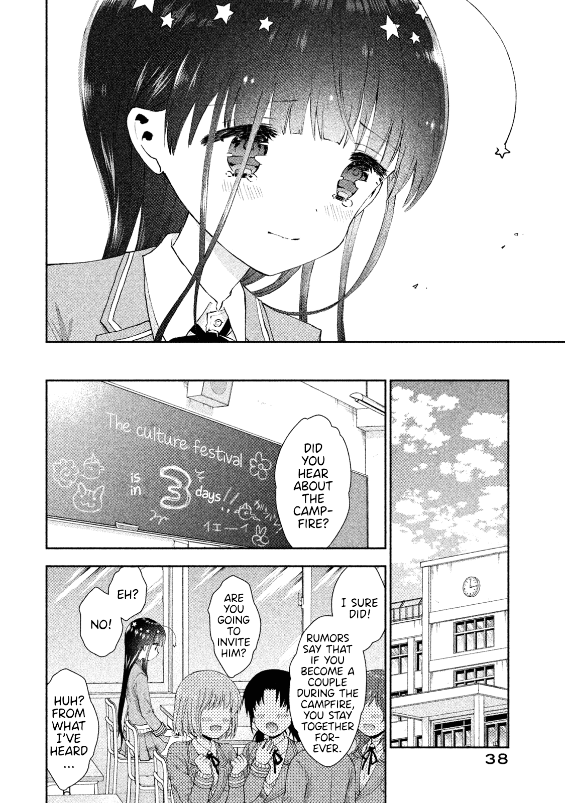 Aroma-Chan Wa Konya Mo Hazukashii - Vol.4 Chapter 20: The Distance Between Us