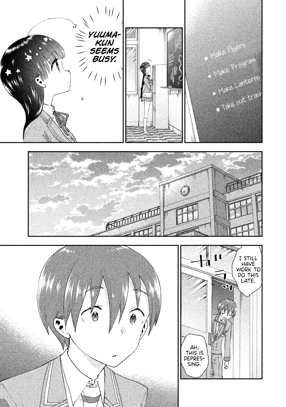 Aroma-Chan Wa Konya Mo Hazukashii - Vol.4 Chapter 20: The Distance Between Us