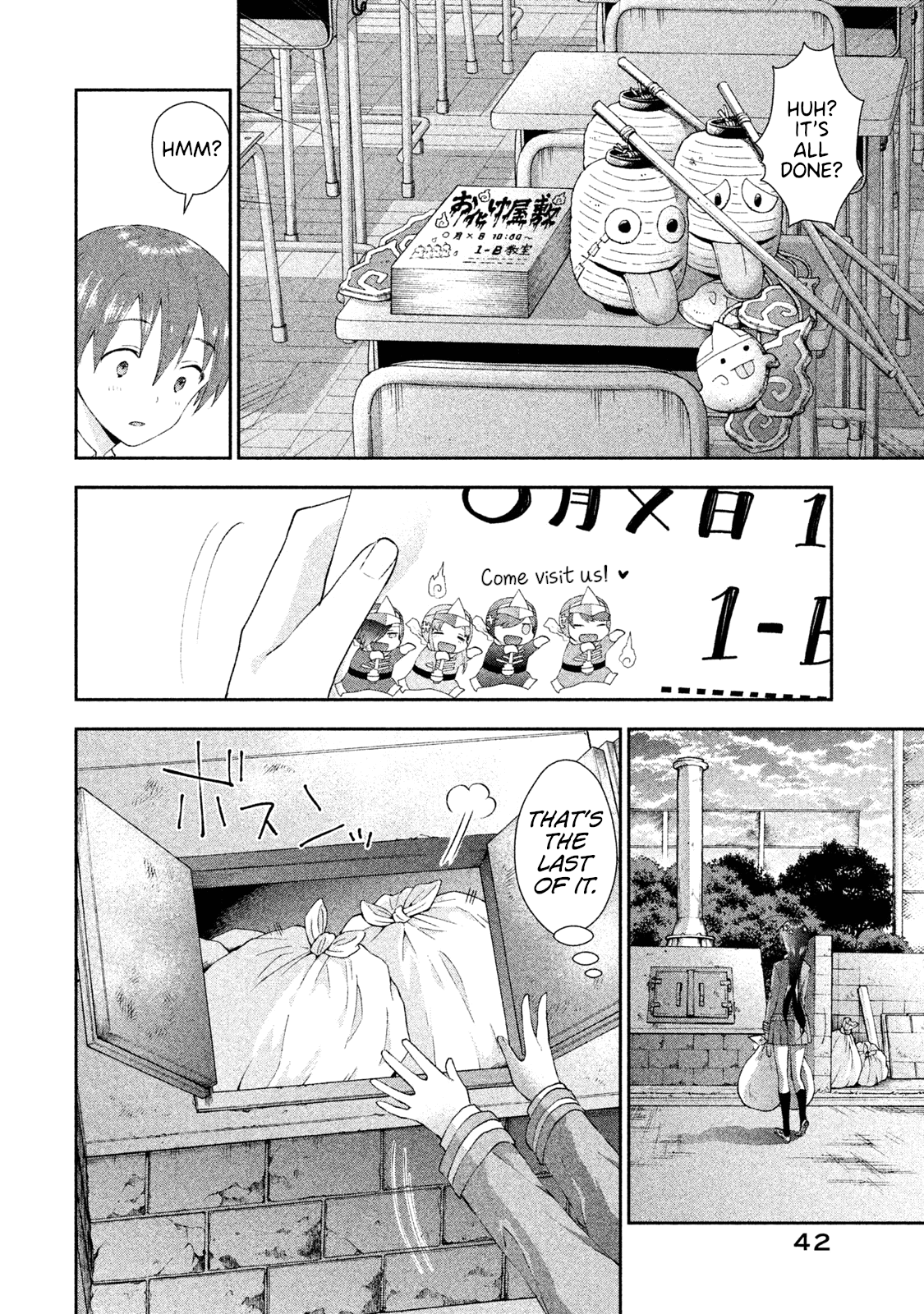 Aroma-Chan Wa Konya Mo Hazukashii - Vol.4 Chapter 20: The Distance Between Us