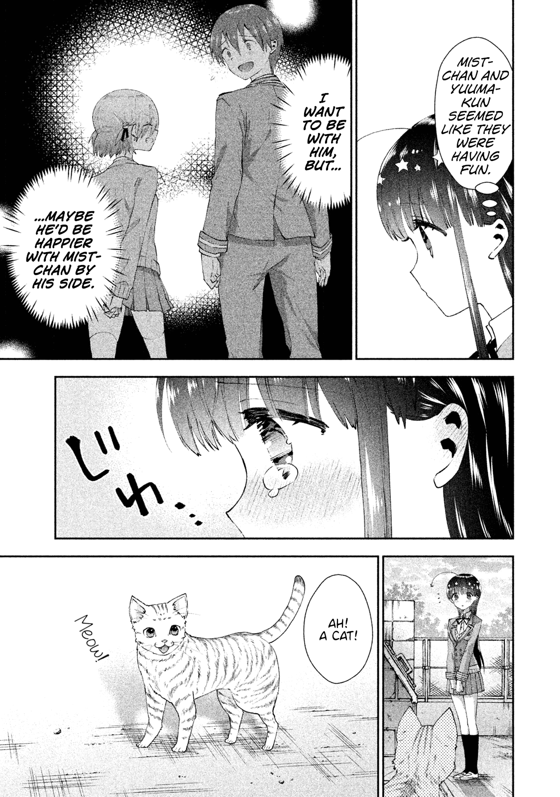 Aroma-Chan Wa Konya Mo Hazukashii - Vol.4 Chapter 20: The Distance Between Us