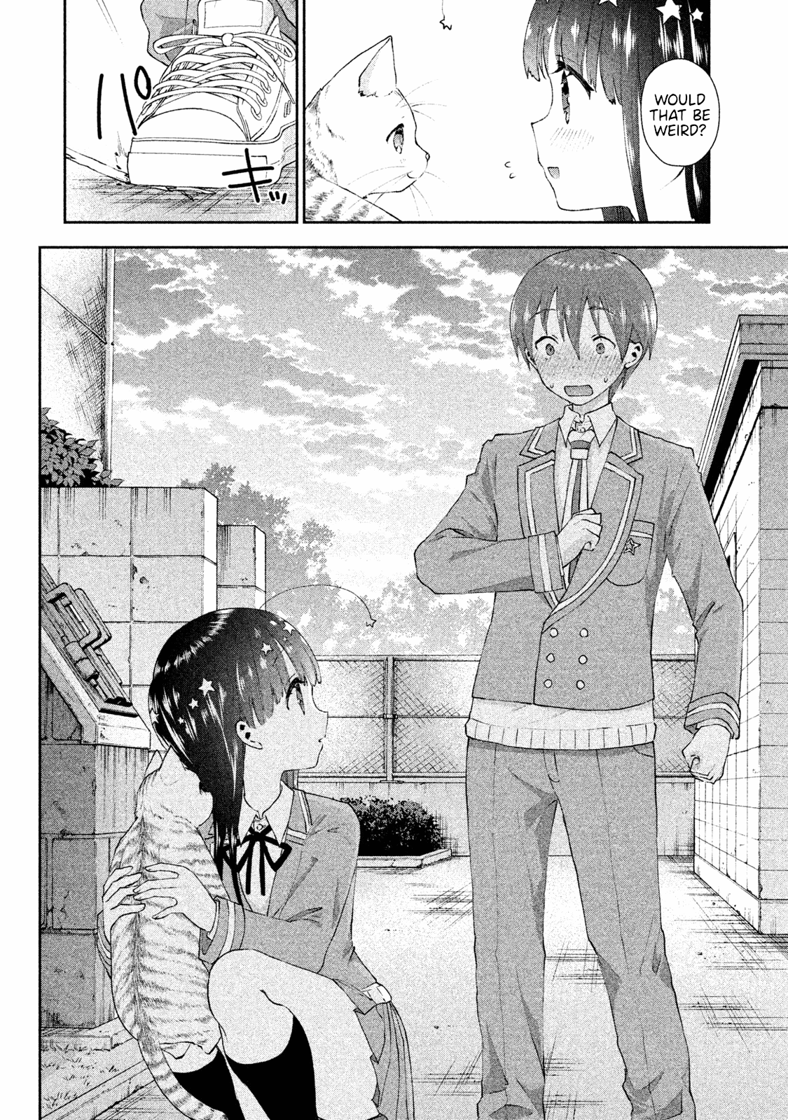 Aroma-Chan Wa Konya Mo Hazukashii - Vol.4 Chapter 20: The Distance Between Us