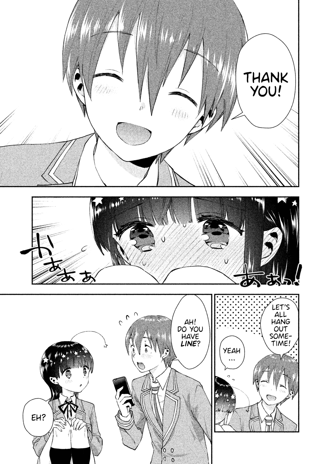 Aroma-Chan Wa Konya Mo Hazukashii - Vol.4 Chapter 20: The Distance Between Us