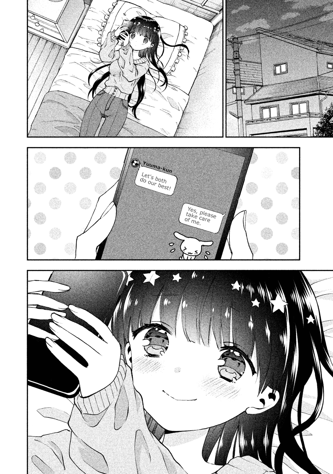 Aroma-Chan Wa Konya Mo Hazukashii - Vol.4 Chapter 20: The Distance Between Us