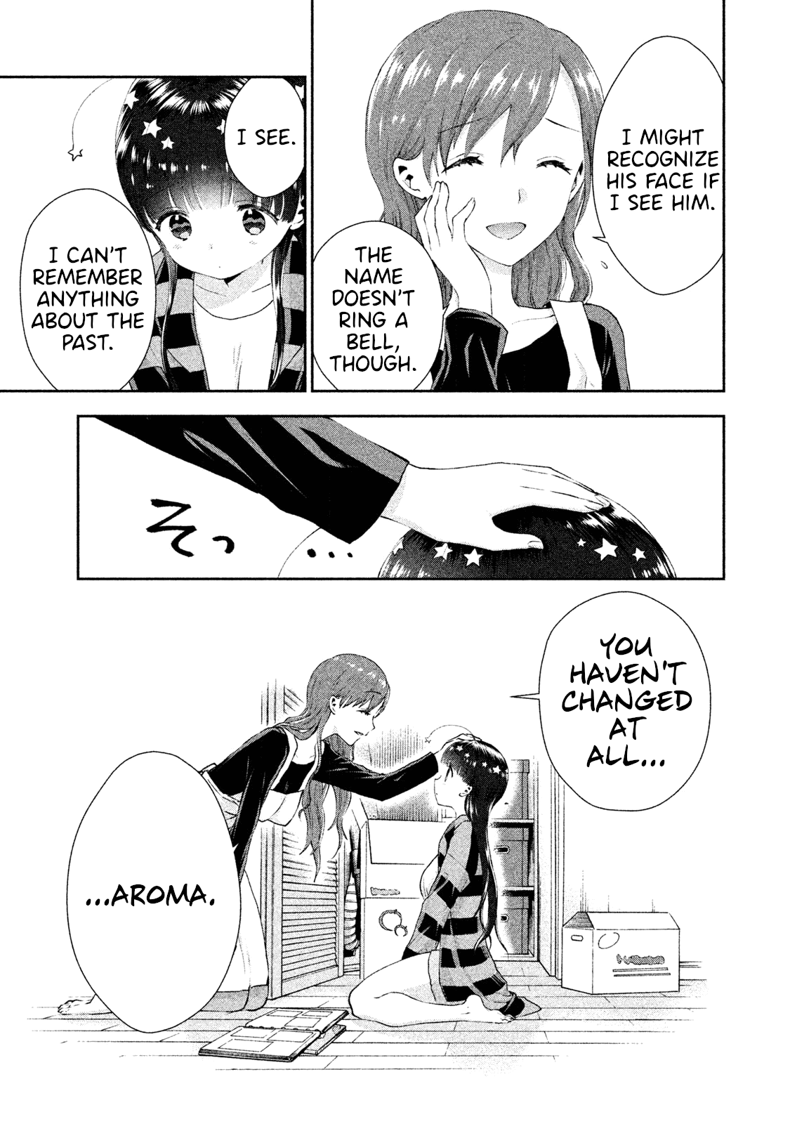 Aroma-Chan Wa Konya Mo Hazukashii - Chapter 10: Memories With Yuuma-Kun